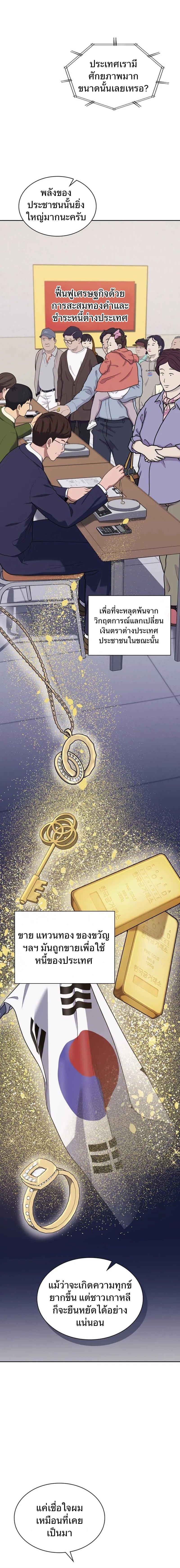 Manga-lc-com อ่านมังงะ อ่านการ์ตูน ออนไลน์ ฟรี Police Returner’s Reset Life ตอนที่ 1 2 3 4 5 6 7 8 9 10 11 12 13 14 ฟรี ไม่มีโฆษณา Manga-lc - อ่าน มังงะ อ่าน การ์ตูน ออนไลน์ อ่านมังงะ ฟรี