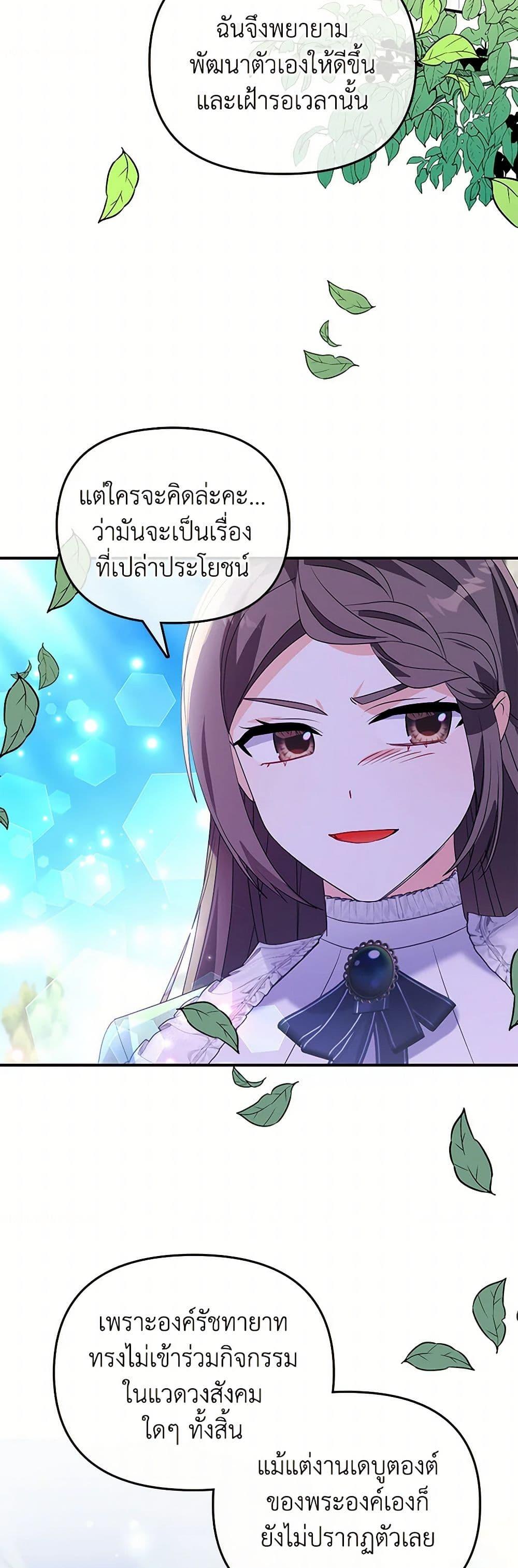 Manga-lc-com อ่านมังงะ อ่านการ์ตูน ออนไลน์ ฟรี The Fake Rides in a Flower Kiln ตอนที่ 1 2 3 4 5 6 7 8 9 10 11 12 13 14 ฟรี ไม่มีโฆษณา Manga-lc - อ่าน มังงะ อ่าน การ์ตูน ออนไลน์ อ่านมังงะ ฟรี