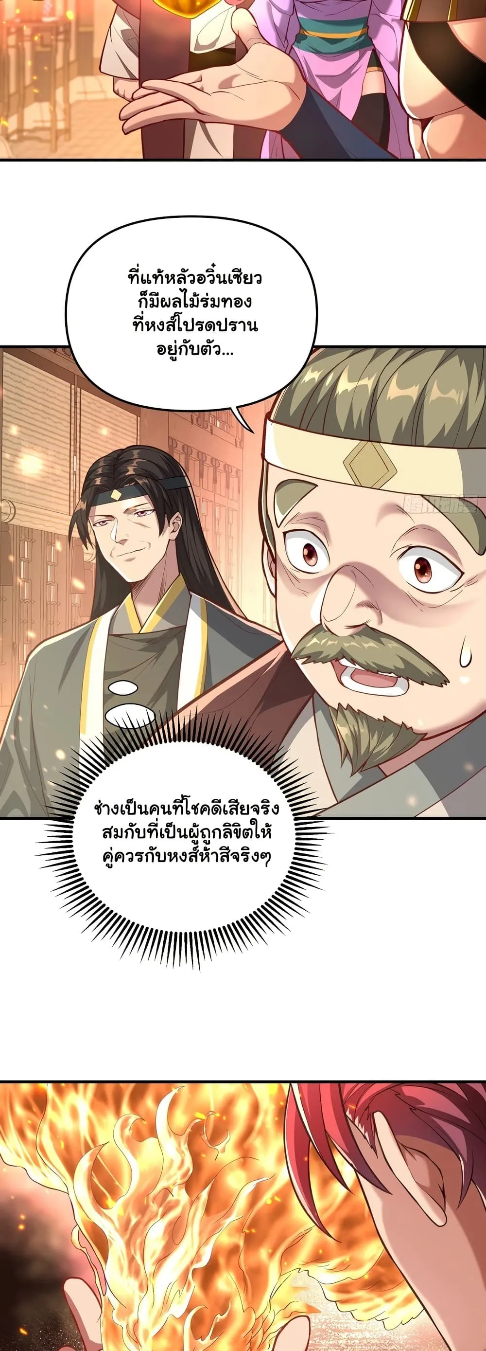 Manga-lc-com อ่านมังงะ อ่านการ์ตูน ออนไลน์ ฟรี Undercover for Ten Years I Became a Great Villain of the Dem ตอนที่ 1 2 3 4 5 6 7 8 9 10 11 12 13 14 ฟรี ไม่มีโฆษณา Manga-lc - อ่าน มังงะ อ่าน การ์ตูน ออนไลน์ อ่านมังงะ ฟรี