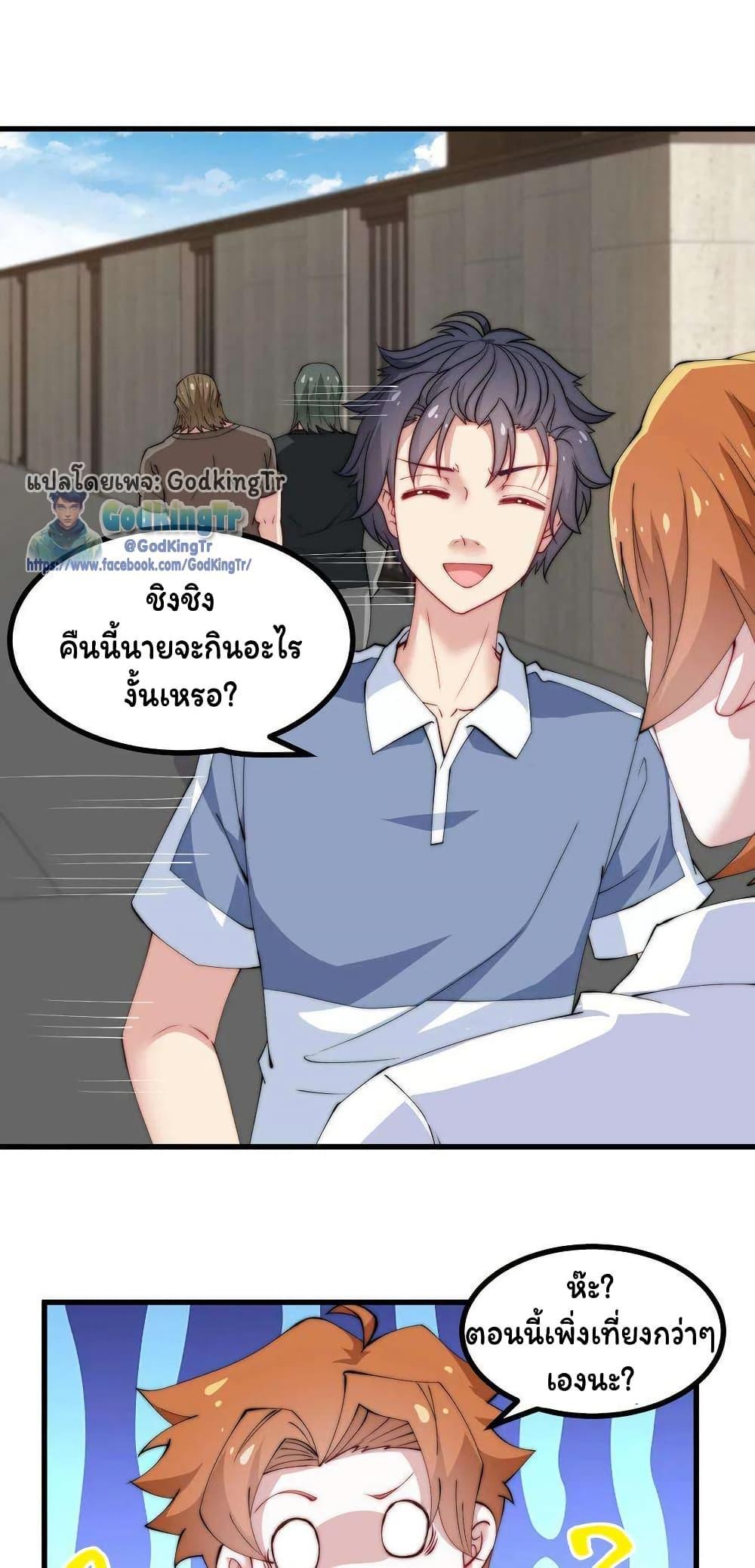 Manga-lc-com อ่านมังงะ อ่านการ์ตูน ออนไลน์ ฟรี Is It Reasonable for Me to Beat a Dragon With a Slime ตอนที่ 1 2 3 4 5 6 7 8 9 10 11 12 13 14 ฟรี ไม่มีโฆษณา Manga-lc - อ่าน มังงะ อ่าน การ์ตูน ออนไลน์ อ่านมังงะ ฟรี