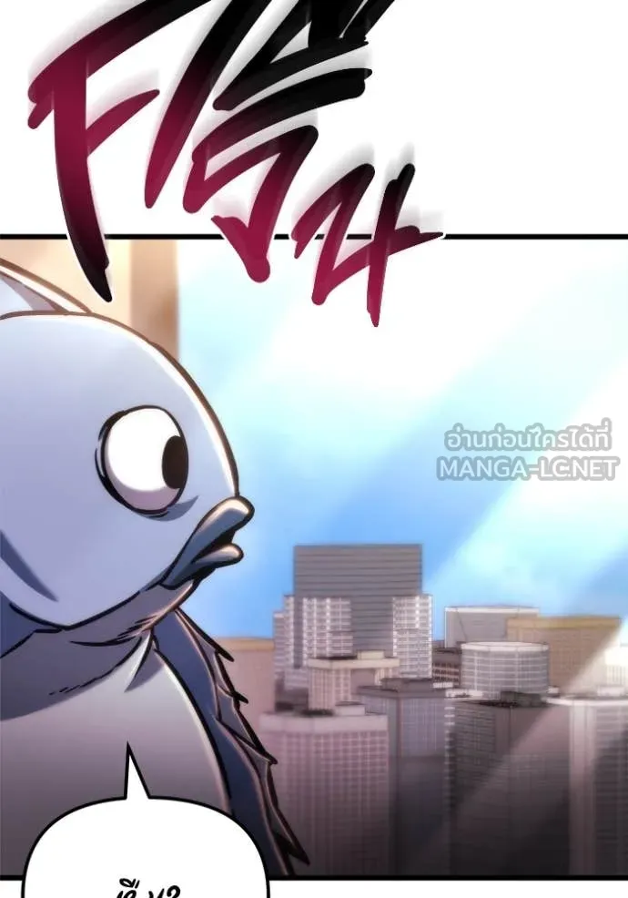 โกดังลับหลังโลกแตก ตอนที่ 50 รูปที่ 59