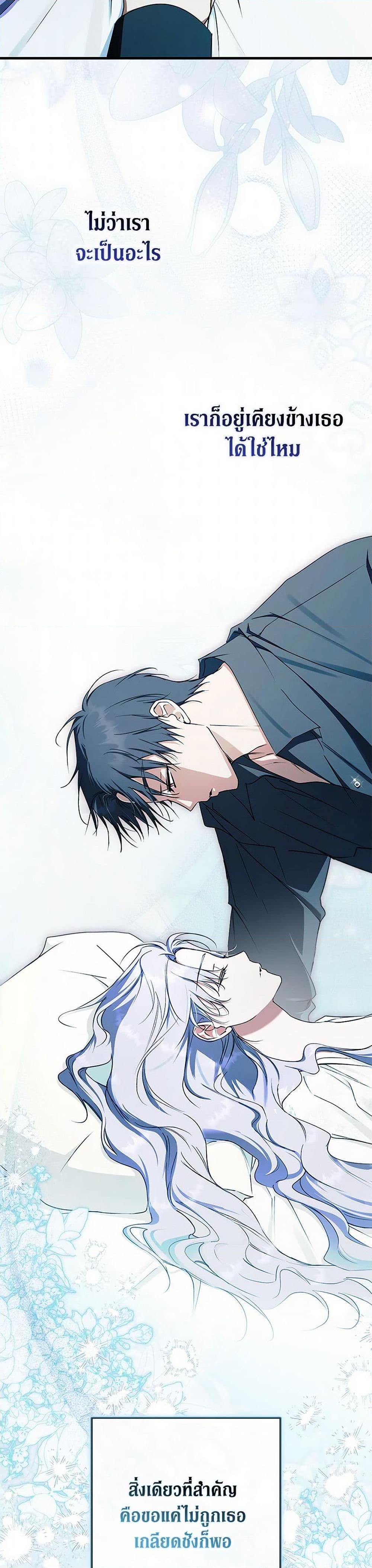 Manga-lc-com อ่านมังงะ อ่านการ์ตูน ออนไลน์ ฟรี An Extra Stole the Male Leads ตอนที่ 1 2 3 4 5 6 7 8 9 10 11 12 13 14 ฟรี ไม่มีโฆษณา Manga-lc - อ่าน มังงะ อ่าน การ์ตูน ออนไลน์ อ่านมังงะ ฟรี