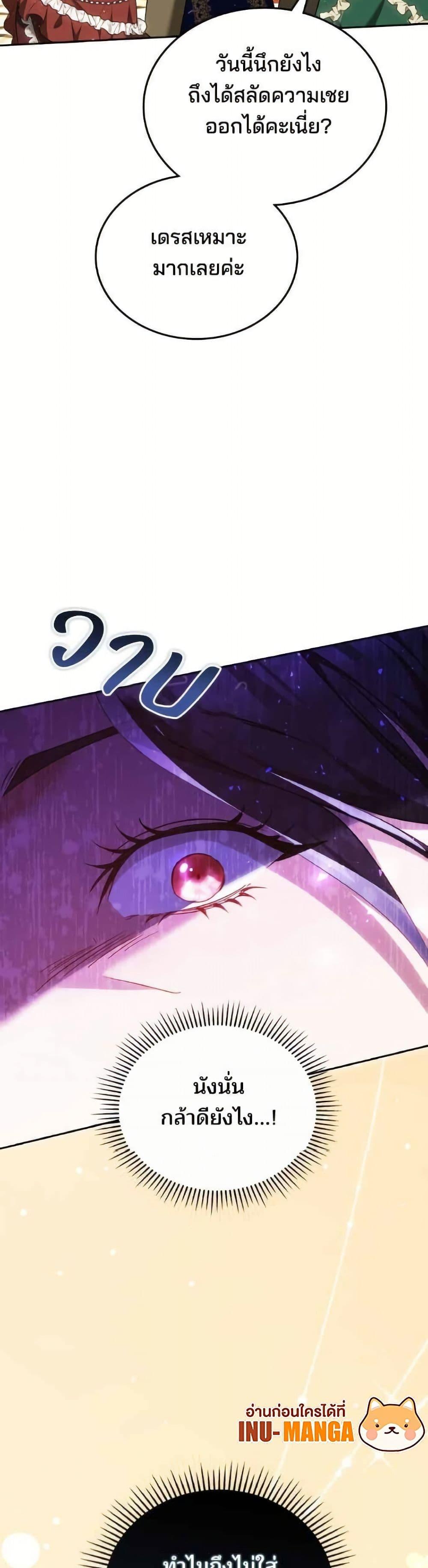 Manga-lc-com อ่านมังงะ อ่านการ์ตูน ออนไลน์ ฟรี The Reason Why the Villainess Picked up a Sword ตอนที่ 1 2 3 4 5 6 7 8 9 10 11 12 13 14 ฟรี ไม่มีโฆษณา Manga-lc - อ่าน มังงะ อ่าน การ์ตูน ออนไลน์ อ่านมังงะ ฟรี