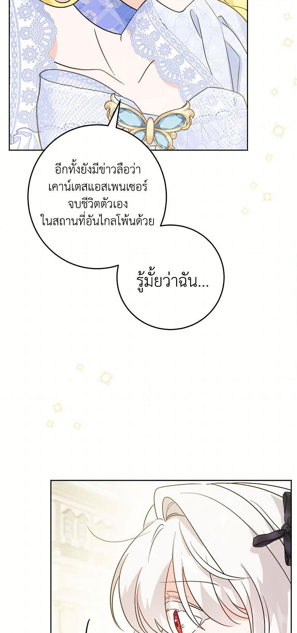 Manga-lc-com อ่านมังงะ อ่านการ์ตูน ออนไลน์ ฟรี The Male Lead is in Charge of the Successor ตอนที่ 1 2 3 4 5 6 7 8 9 10 11 12 13 14 ฟรี ไม่มีโฆษณา Manga-lc - อ่าน มังงะ อ่าน การ์ตูน ออนไลน์ อ่านมังงะ ฟรี