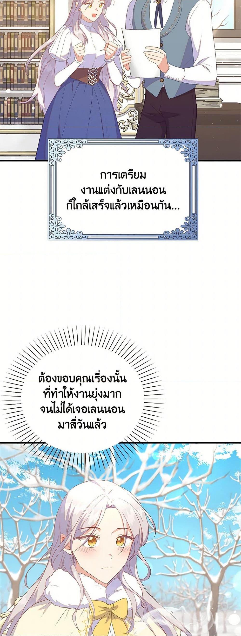 Manga-lc-com อ่านมังงะ อ่านการ์ตูน ออนไลน์ ฟรี Only Realized After Losing You ตอนที่ 1 2 3 4 5 6 7 8 9 10 11 12 13 14 ฟรี ไม่มีโฆษณา Manga-lc - อ่าน มังงะ อ่าน การ์ตูน ออนไลน์ อ่านมังงะ ฟรี