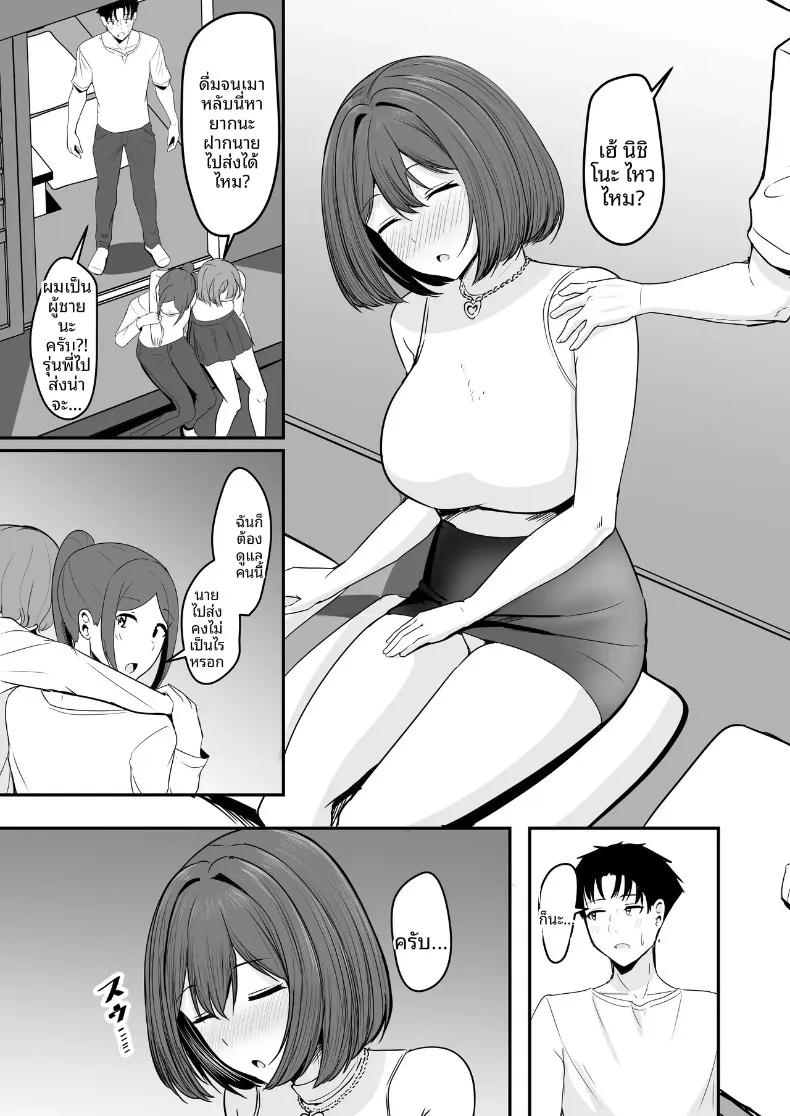Doujin-Lc- อ่าน โดจิน มังฮวา เกาหลี ญี่ปุ่น จีน แปลไทย ที่สองก็ไม่เป็นไร (Aizawa Uji) ตอนที่ 1 2 3 4 5 6 7 8 9 10 11 12 13 14 ฟรี ไม่มีโฆษณา อ่าน โดจิน Manhwa เกาหลี ญี่ปุ่น จีน เรามีครบ คัดมาให้เน้นๆ โดจิน 18+ รับประกันความฟินโดย  Doujin Lc