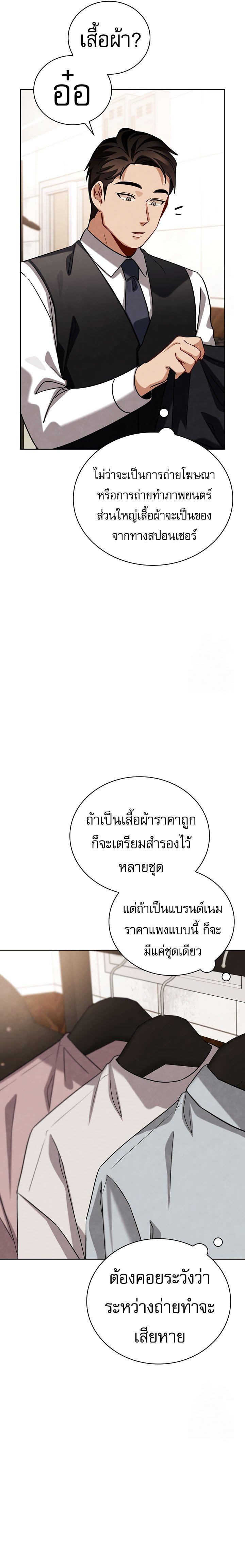 Manga-lc-com อ่านมังงะ อ่านการ์ตูน ออนไลน์ ฟรี Be the Actor ตอนที่ 1 2 3 4 5 6 7 8 9 10 11 12 13 14 ฟรี ไม่มีโฆษณา Manga-lc - อ่าน มังงะ อ่าน การ์ตูน ออนไลน์ อ่านมังงะ ฟรี