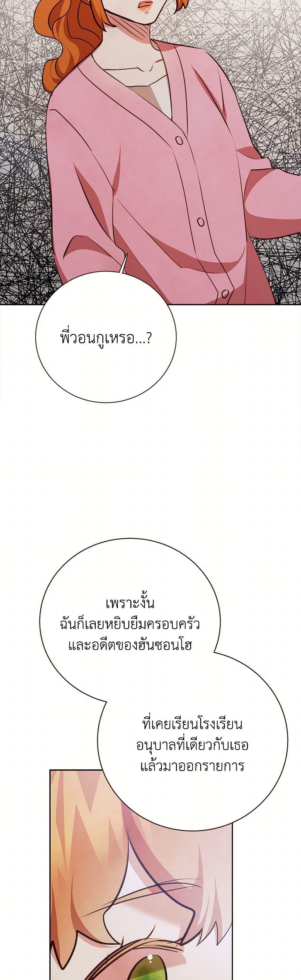 Manga-lc-com อ่านมังงะ อ่านการ์ตูน ออนไลน์ ฟรี Viewer’s Choice – The Dating Show ตอนที่ 1 2 3 4 5 6 7 8 9 10 11 12 13 14 ฟรี ไม่มีโฆษณา Manga-lc - อ่าน มังงะ อ่าน การ์ตูน ออนไลน์ อ่านมังงะ ฟรี