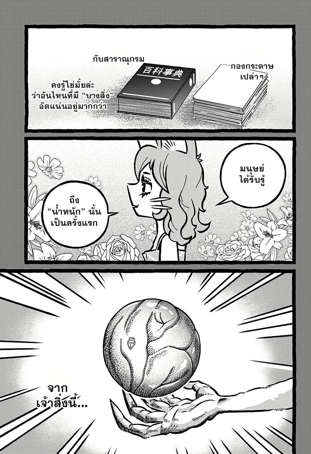 Manga-lc-com อ่านมังงะ อ่านการ์ตูน ออนไลน์ ฟรี Kowaiyasan ตอนที่ 1 2 3 4 5 6 7 8 9 10 11 12 13 14 ฟรี ไม่มีโฆษณา Manga-lc - อ่าน มังงะ อ่าน การ์ตูน ออนไลน์ อ่านมังงะ ฟรี