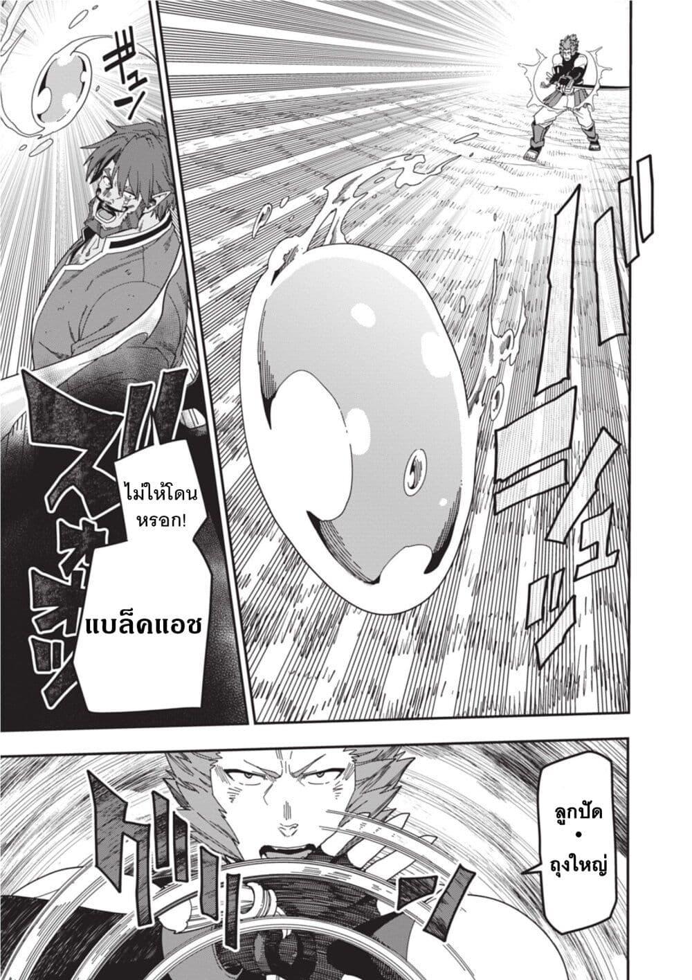Manga-lc-com อ่านมังงะ อ่านการ์ตูน ออนไลน์ ฟรี Konjiki no Moji Tsukai – Yuusha Yonin ni Makikomareta Unique Cheat ตอนที่ 1 2 3 4 5 6 7 8 9 10 11 12 13 14 ฟรี ไม่มีโฆษณา Manga-lc - อ่าน มังงะ อ่าน การ์ตูน ออนไลน์ อ่านมังงะ ฟรี