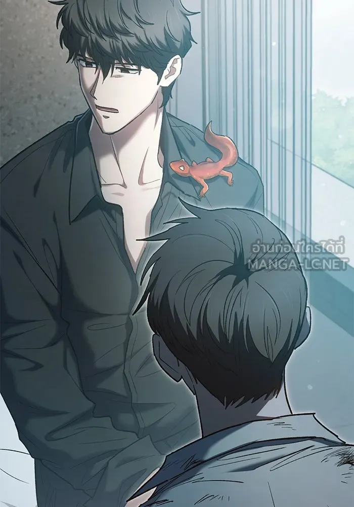 My S-Class Hunters ตอนที่ 130 หิมะโปรยปราย รูปที่ 90