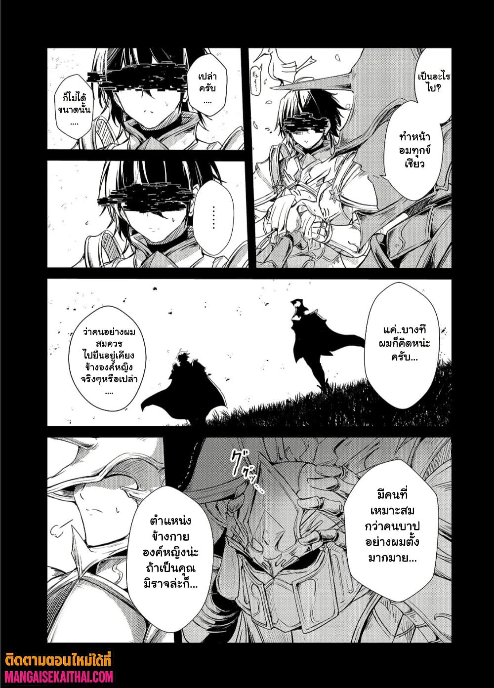 Manga-lc-com อ่านมังงะ อ่านการ์ตูน ออนไลน์ ฟรี Kai no Sekai wa Kami no Me de irodzuku ตอนที่ 1 2 3 4 5 6 7 8 9 10 11 12 13 14 ฟรี ไม่มีโฆษณา Manga-lc - อ่าน มังงะ อ่าน การ์ตูน ออนไลน์ อ่านมังงะ ฟรี
