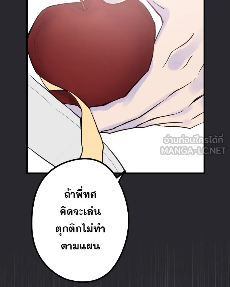 Promise of Death ตอนที่ ep4  ยังไม่เชื่อใจกันอีกเหรอ รูปที่ 63