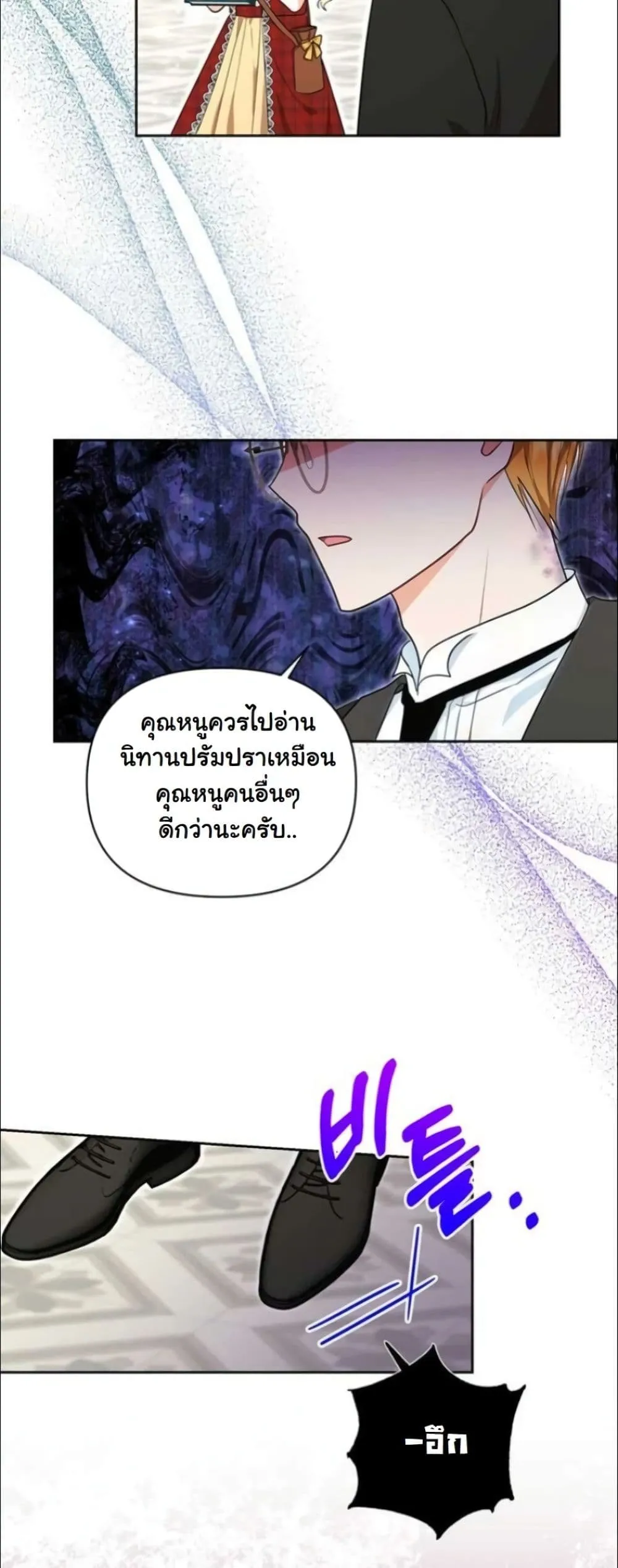 Manga-lc-com อ่านมังงะ อ่านการ์ตูน ออนไลน์ ฟรี My Once-Enemy Sister Now Cherishes Me ตอนที่ 1 2 3 4 5 6 7 8 9 10 11 12 13 14 ฟรี ไม่มีโฆษณา Manga-lc - อ่าน มังงะ อ่าน การ์ตูน ออนไลน์ อ่านมังงะ ฟรี