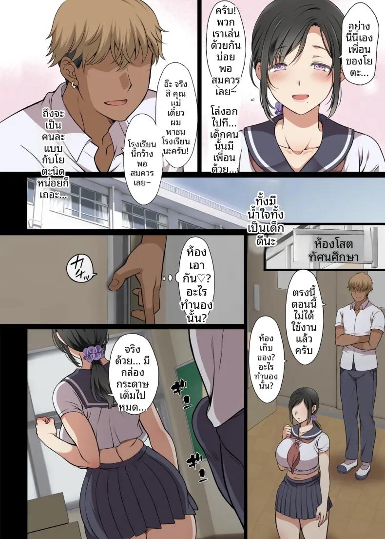 Doujin-Lc- อ่าน โดจิน มังฮวา เกาหลี ญี่ปุ่น จีน แปลไทย เพื่อนร่วมชั้นที่แต่งงานแล้ว (Maron☆Maron) ตอนที่ 1 2 3 4 5 6 7 8 9 10 11 12 13 14 ฟรี ไม่มีโฆษณา อ่าน โดจิน Manhwa เกาหลี ญี่ปุ่น จีน เรามีครบ คัดมาให้เน้นๆ โดจิน 18+ รับประกันความฟินโดย  Doujin Lc