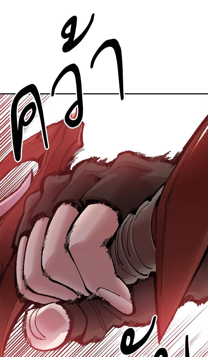 ยอดคนเลเวลทะลุ ตอนที่ 55 ฮิวมานอยด์ (1) รูปที่ 62