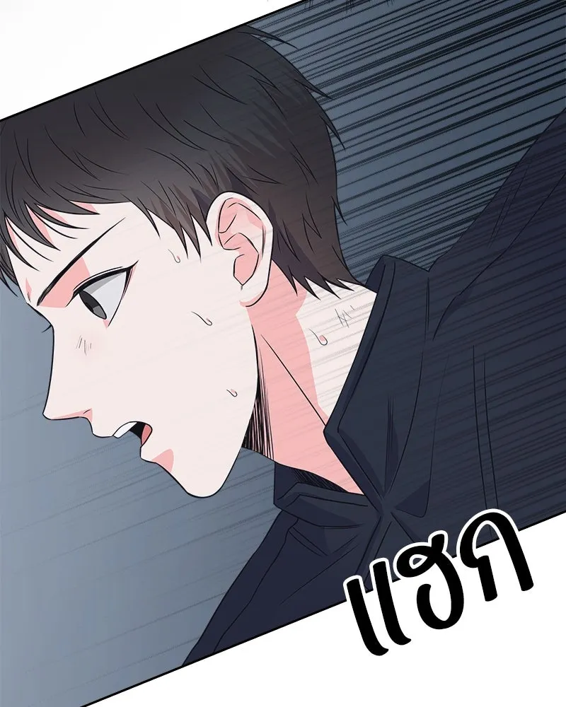 แด่ความเกลียดชัง ตอนที่ 21 รูปที่ 94