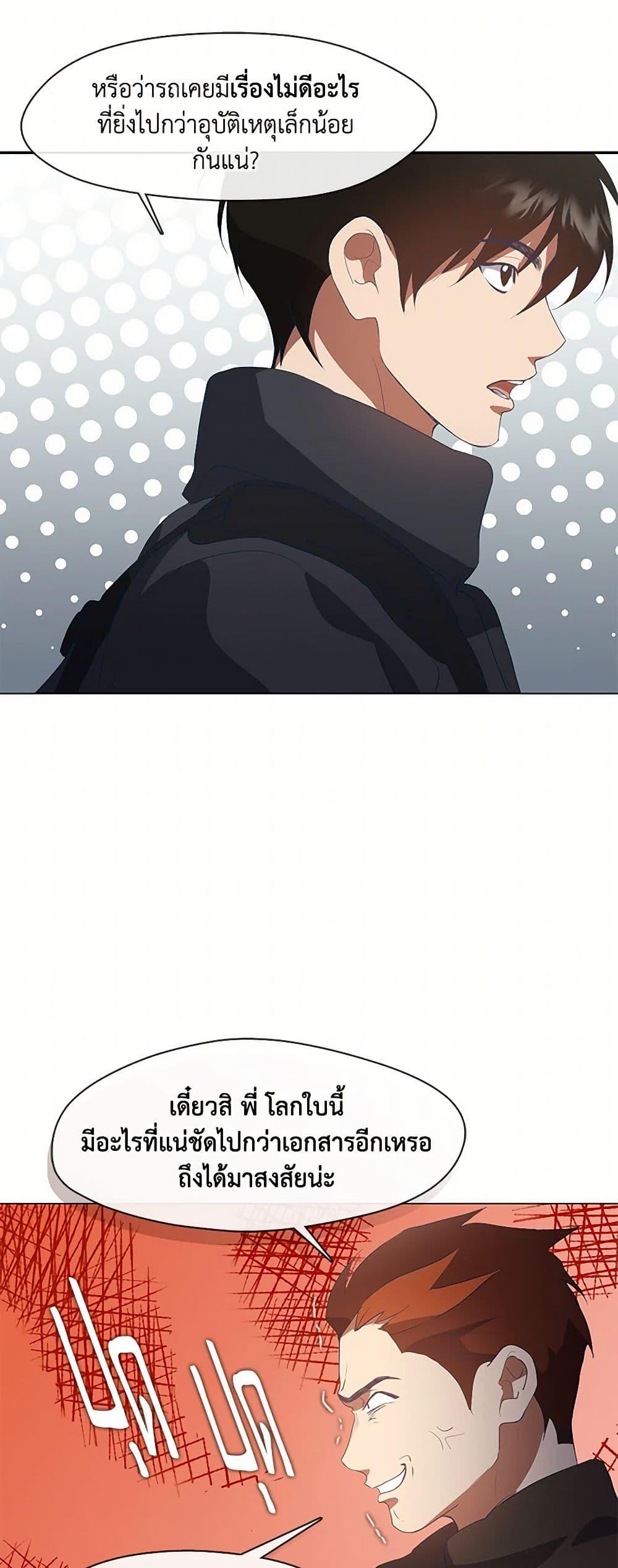 Manga-lc-com อ่านมังงะ อ่านการ์ตูน ออนไลน์ ฟรี Restaurant in the After Life ตอนที่ 1 2 3 4 5 6 7 8 9 10 11 12 13 14 ฟรี ไม่มีโฆษณา Manga-lc - อ่าน มังงะ อ่าน การ์ตูน ออนไลน์ อ่านมังงะ ฟรี