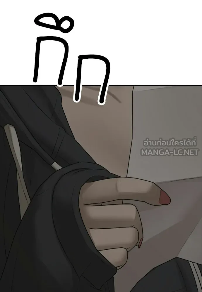 ผู้กล้าฝ่าวันสิ้นโลก ตอนที่ 58 คังฮักชอลหายตัวไป รูปที่ 9