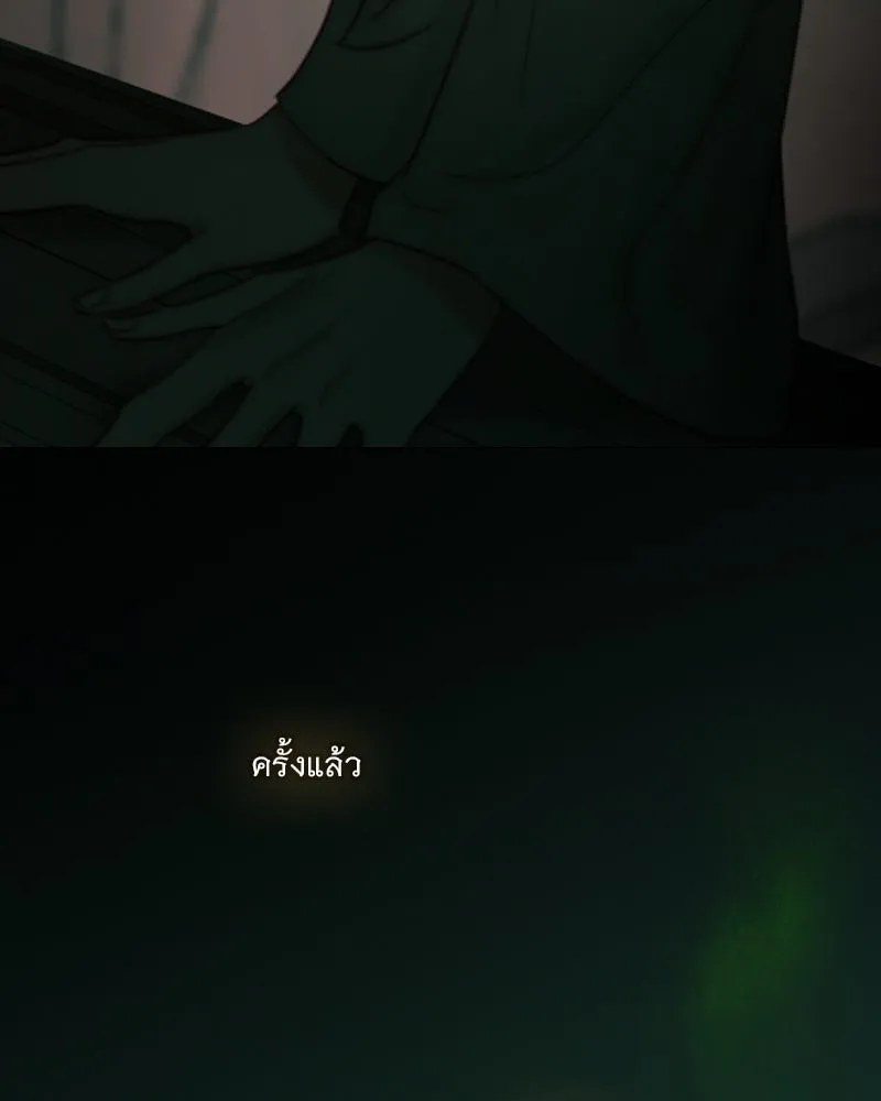 เซเรน่า ตอนที่ 103 รูปที่ 82