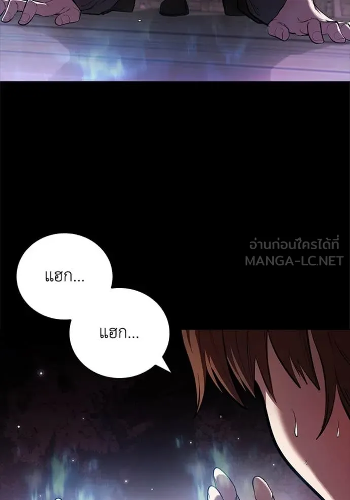 เกิดใหม่ในร่างดยุก ตอนที่ 112 รูปที่ 85