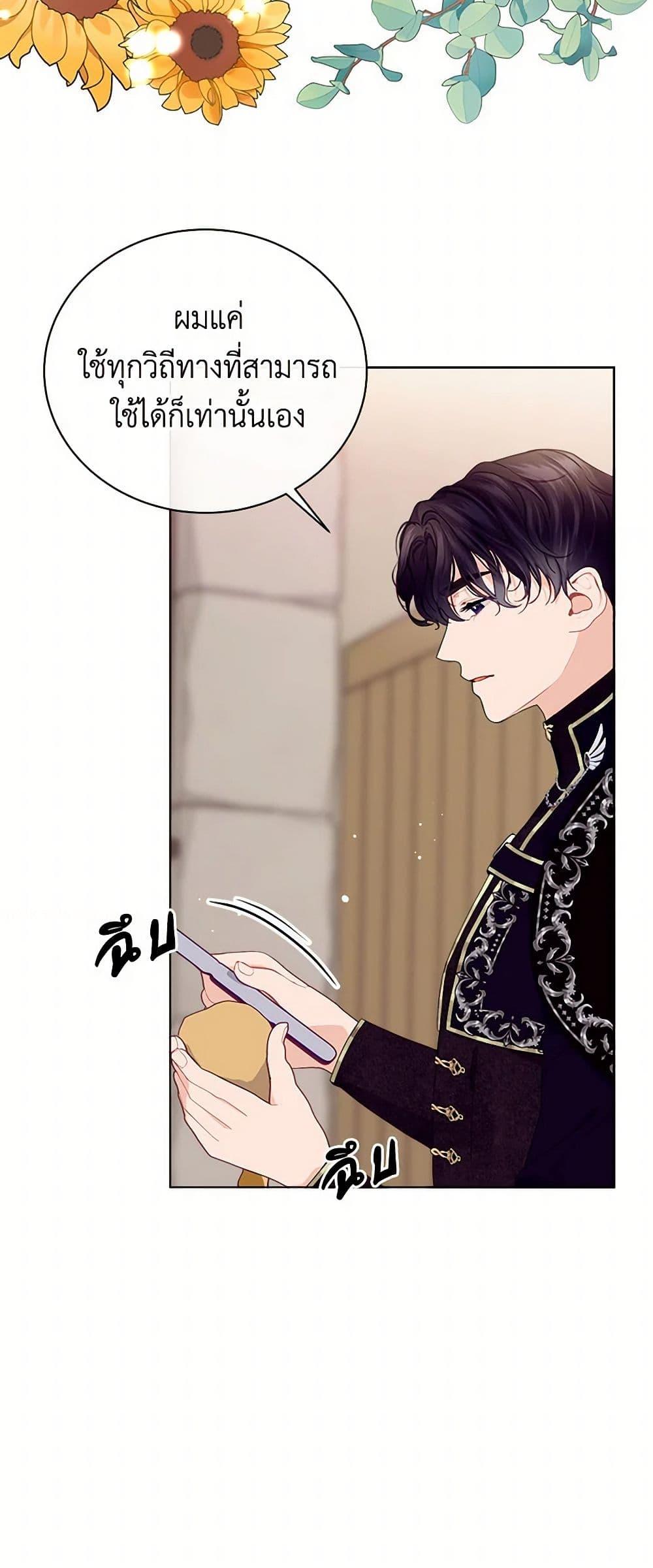 Manga-lc-com อ่านมังงะ อ่านการ์ตูน ออนไลน์ ฟรี The Elegant Sea of Savagery ตอนที่ 1 2 3 4 5 6 7 8 9 10 11 12 13 14 ฟรี ไม่มีโฆษณา Manga-lc - อ่าน มังงะ อ่าน การ์ตูน ออนไลน์ อ่านมังงะ ฟรี