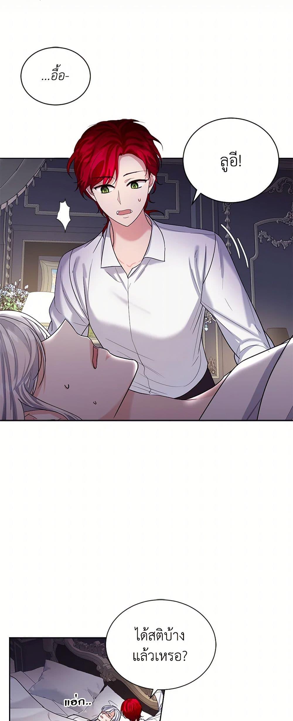 Manga-lc-com อ่านมังงะ อ่านการ์ตูน ออนไลน์ ฟรี The Duchess’s Contract Marriage ตอนที่ 1 2 3 4 5 6 7 8 9 10 11 12 13 14 ฟรี ไม่มีโฆษณา Manga-lc - อ่าน มังงะ อ่าน การ์ตูน ออนไลน์ อ่านมังงะ ฟรี