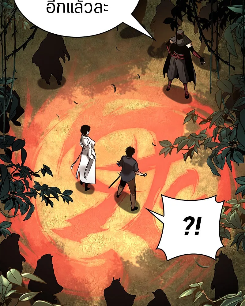 Omniscient Reader อ่านชะตาวันสิ้นโลก ตอนที่ 24 สิ่งที่สามารถเปลี่ยนแปลงได้ (4 รูปที่ 77