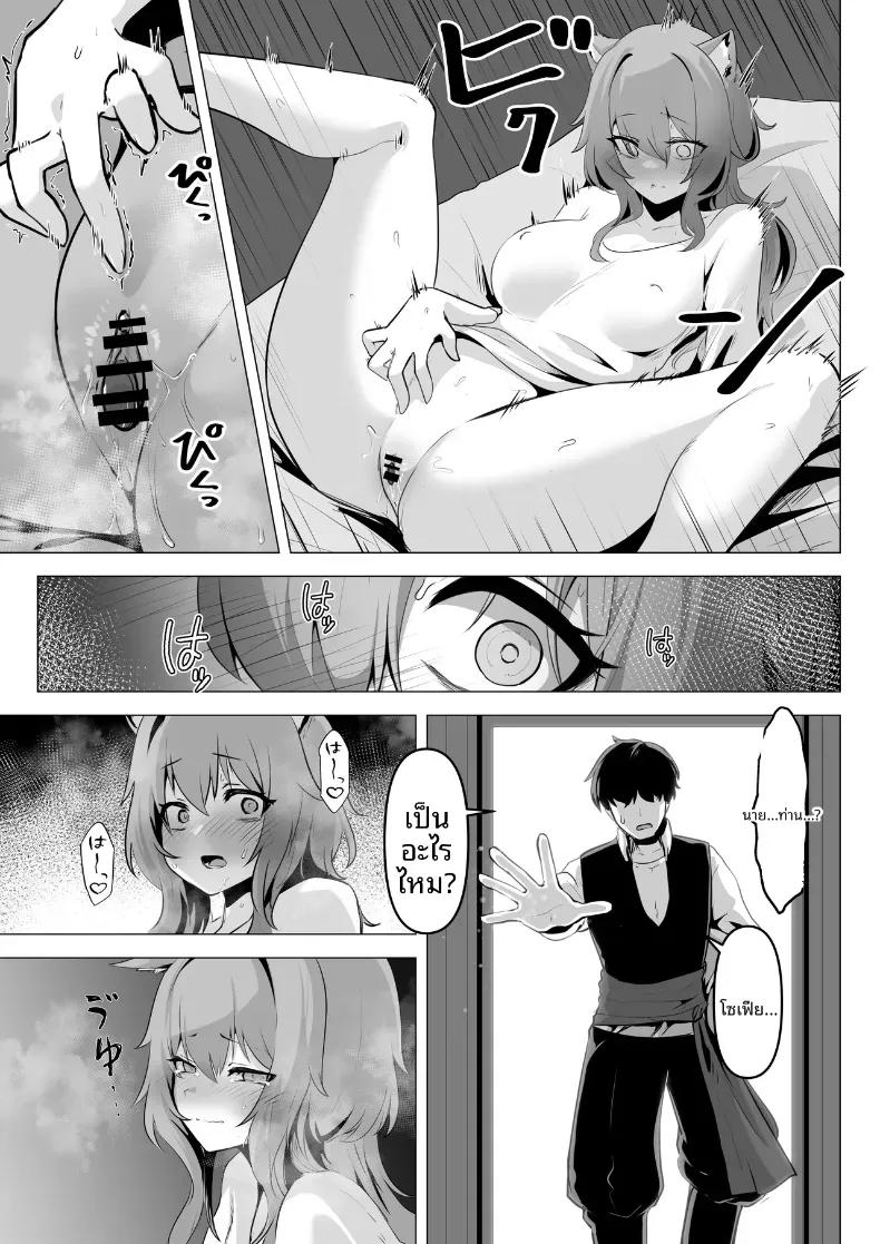 Doujin-Lc- อ่าน โดจิน มังฮวา เกาหลี ญี่ปุ่น จีน แปลไทย เผยความในใจให้ผมรู้ได้ไหม ตอนที่ 1 2 3 4 5 6 7 8 9 10 11 12 13 14 ฟรี ไม่มีโฆษณา อ่าน โดจิน Manhwa เกาหลี ญี่ปุ่น จีน เรามีครบ คัดมาให้เน้นๆ โดจิน 18+ รับประกันความฟินโดย  Doujin Lc
