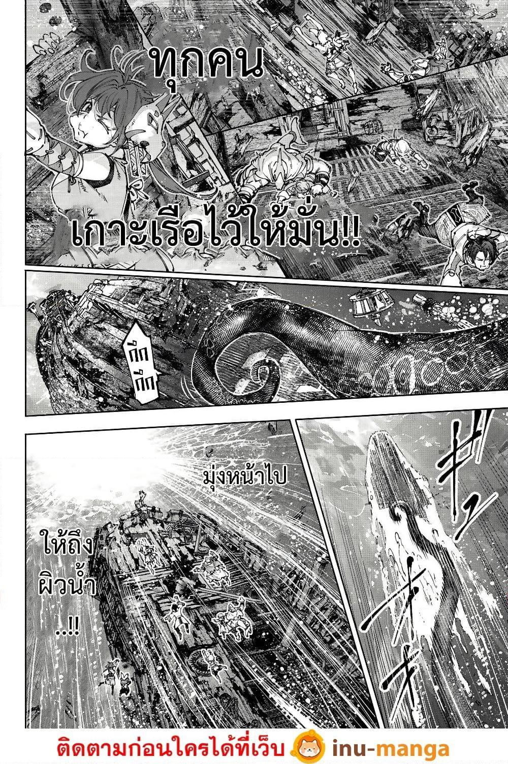 Manga-lc-com อ่านมังงะ อ่านการ์ตูน ออนไลน์ ฟรี Shangri-La Frontier ตอนที่ 1 2 3 4 5 6 7 8 9 10 11 12 13 14 ฟรี ไม่มีโฆษณา Manga-lc - อ่าน มังงะ อ่าน การ์ตูน ออนไลน์ อ่านมังงะ ฟรี