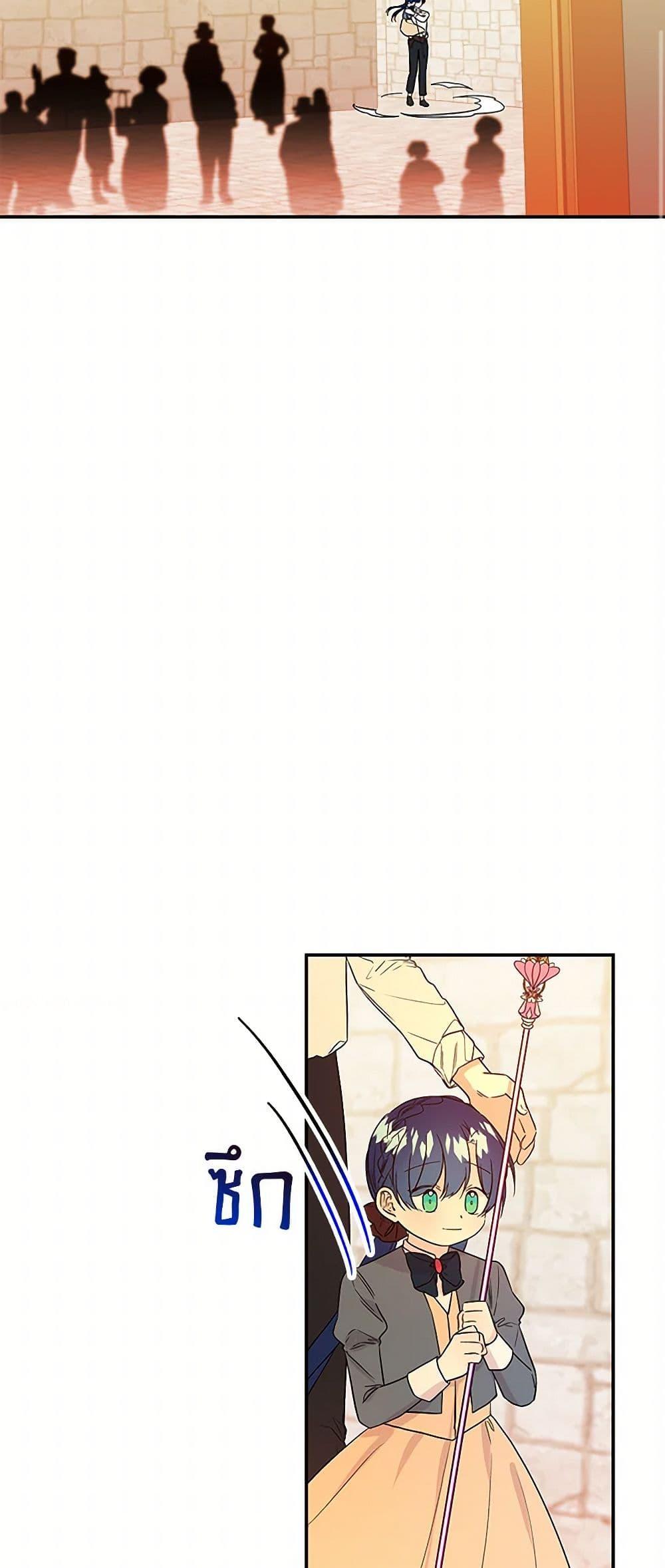 Manga-lc-com อ่านมังงะ อ่านการ์ตูน ออนไลน์ ฟรี Daughter of the Archmage ตอนที่ 1 2 3 4 5 6 7 8 9 10 11 12 13 14 ฟรี ไม่มีโฆษณา Manga-lc - อ่าน มังงะ อ่าน การ์ตูน ออนไลน์ อ่านมังงะ ฟรี