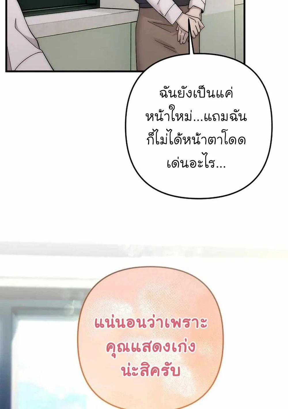 Manga-lc-com อ่านมังงะ อ่านการ์ตูน ออนไลน์ ฟรี Acting Genius, TOP Idol! ตอนที่ 1 2 3 4 5 6 7 8 9 10 11 12 13 14 ฟรี ไม่มีโฆษณา Manga-lc - อ่าน มังงะ อ่าน การ์ตูน ออนไลน์ อ่านมังงะ ฟรี