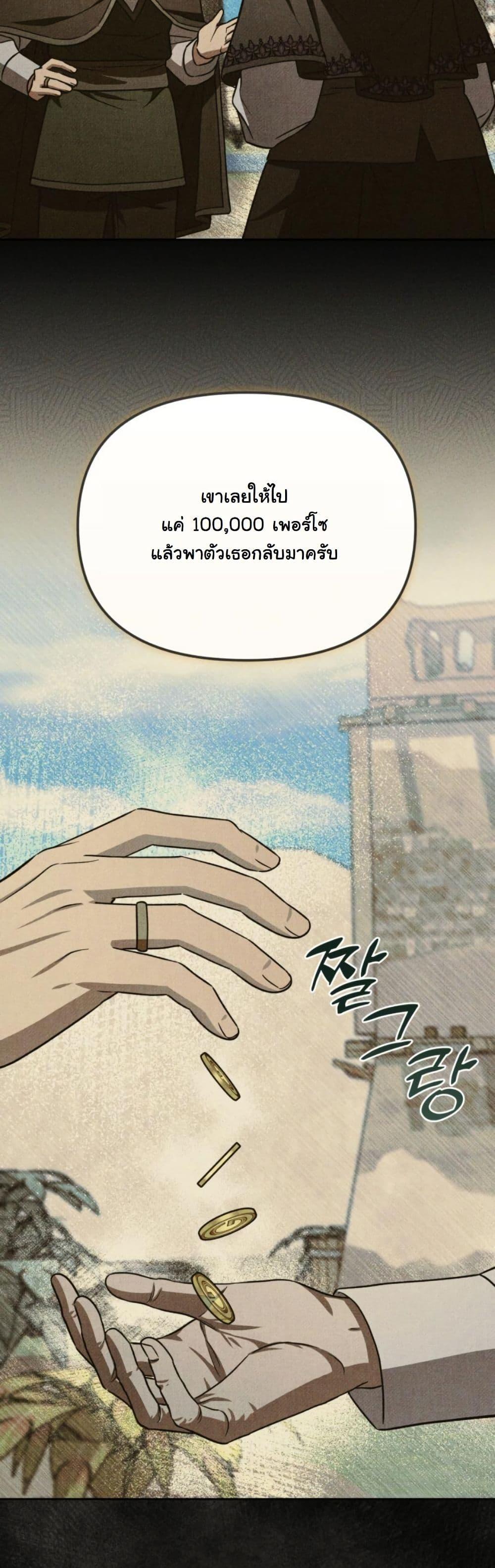 Manga-lc-com อ่านมังงะ อ่านการ์ตูน ออนไลน์ ฟรี A Slave of Rubelfast ตอนที่ 1 2 3 4 5 6 7 8 9 10 11 12 13 14 ฟรี ไม่มีโฆษณา Manga-lc - อ่าน มังงะ อ่าน การ์ตูน ออนไลน์ อ่านมังงะ ฟรี