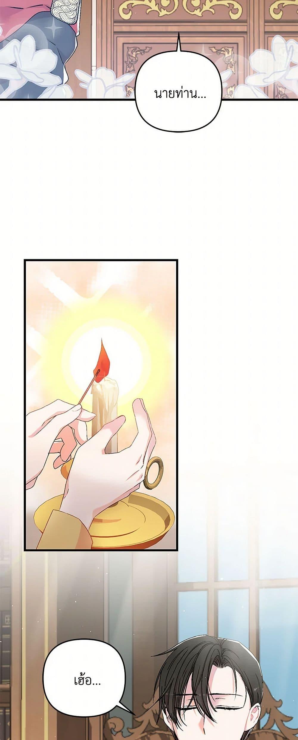 Manga-lc-com อ่านมังงะ อ่านการ์ตูน ออนไลน์ ฟรี Our Little Empress ตอนที่ 1 2 3 4 5 6 7 8 9 10 11 12 13 14 ฟรี ไม่มีโฆษณา Manga-lc - อ่าน มังงะ อ่าน การ์ตูน ออนไลน์ อ่านมังงะ ฟรี