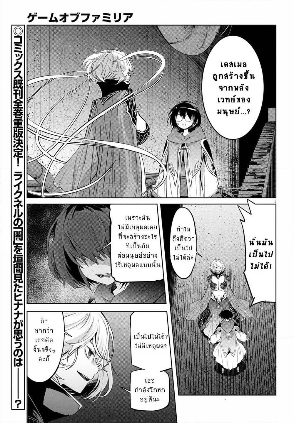 Manga-lc-com อ่านมังงะ อ่านการ์ตูน ออนไลน์ ฟรี Game of Familia Kazoku Senki ตอนที่ 1 2 3 4 5 6 7 8 9 10 11 12 13 14 ฟรี ไม่มีโฆษณา Manga-lc - อ่าน มังงะ อ่าน การ์ตูน ออนไลน์ อ่านมังงะ ฟรี