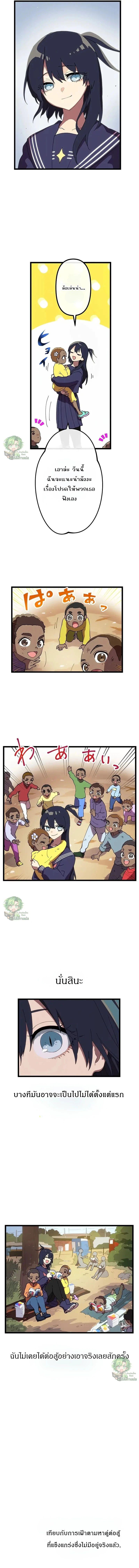 Manga-lc-com อ่านมังงะ อ่านการ์ตูน ออนไลน์ ฟรี Akari the Last Boss Girl ตอนที่ 1 2 3 4 5 6 7 8 9 10 11 12 13 14 ฟรี ไม่มีโฆษณา Manga-lc - อ่าน มังงะ อ่าน การ์ตูน ออนไลน์ อ่านมังงะ ฟรี