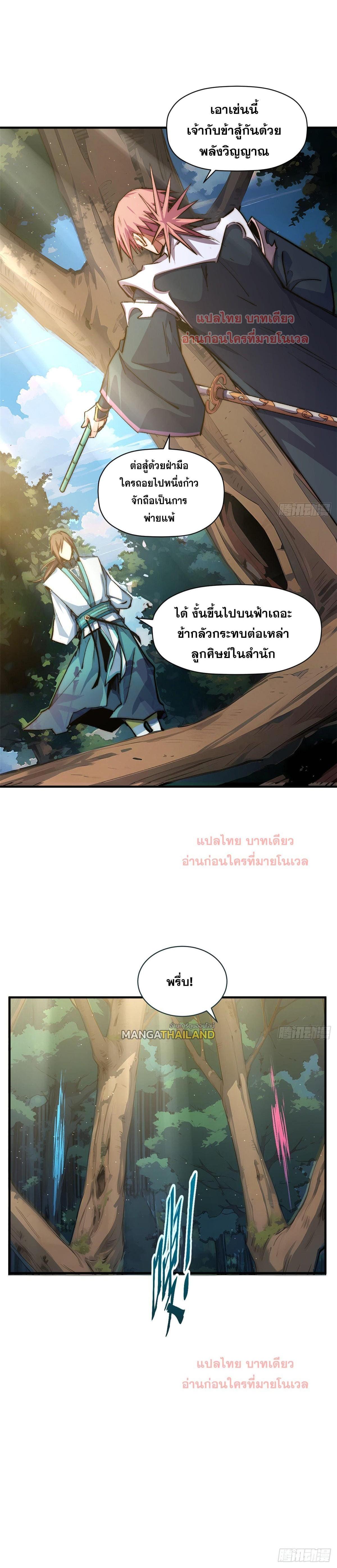 Manga-lc-com อ่านมังงะ อ่านการ์ตูน ออนไลน์ ฟรี Top Tier Providence ตอนที่ 1 2 3 4 5 6 7 8 9 10 11 12 13 14 ฟรี ไม่มีโฆษณา Manga-lc - อ่าน มังงะ อ่าน การ์ตูน ออนไลน์ อ่านมังงะ ฟรี