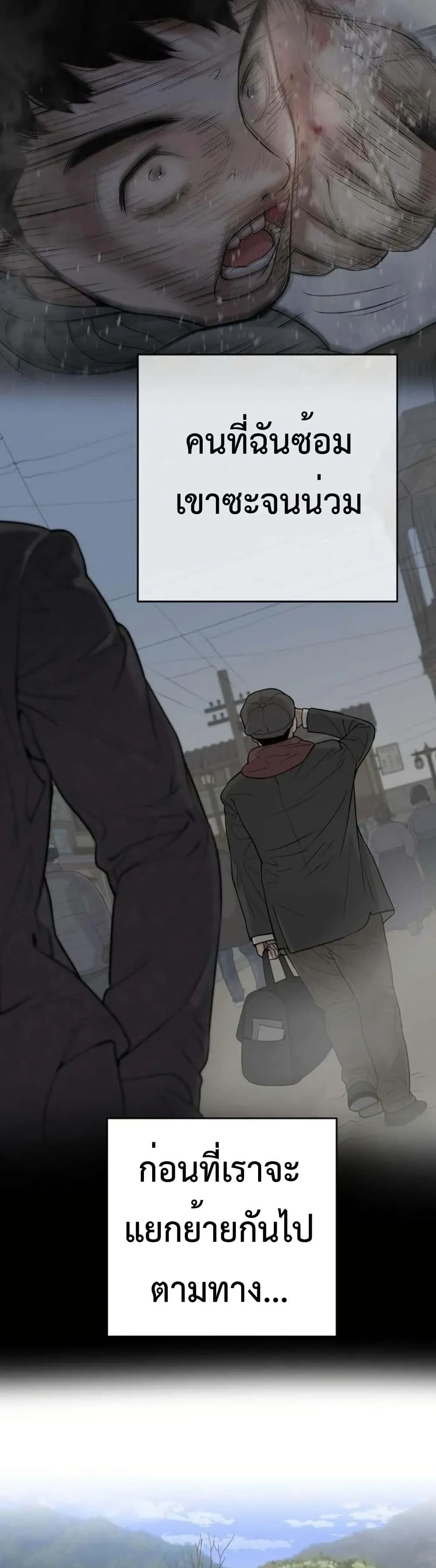 Manga-lc-com อ่านมังงะ อ่านการ์ตูน ออนไลน์ ฟรี The Real Tycoon, All By Myself ตอนที่ 1 2 3 4 5 6 7 8 9 10 11 12 13 14 ฟรี ไม่มีโฆษณา Manga-lc - อ่าน มังงะ อ่าน การ์ตูน ออนไลน์ อ่านมังงะ ฟรี