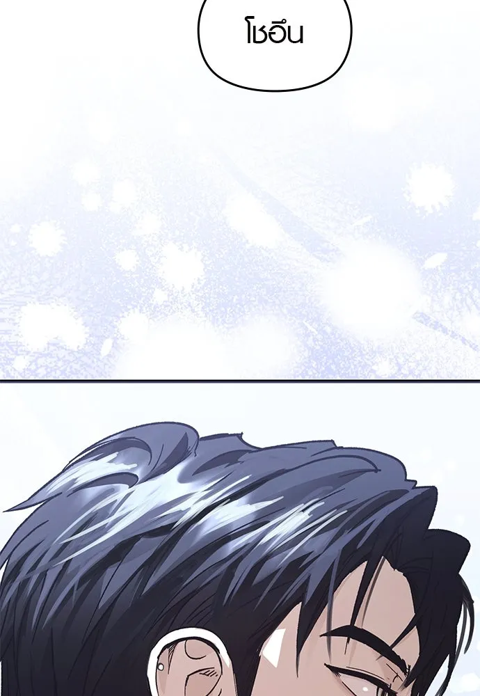 บันทึกรักลูกสาวเจ้าพ่อ ตอนที่ 41 รูปที่ 4