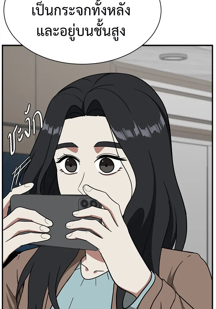 ช่วยเปลี่ยนฉันที ตอนที่ 66. ยอมินซอ 16 รูปที่ 97