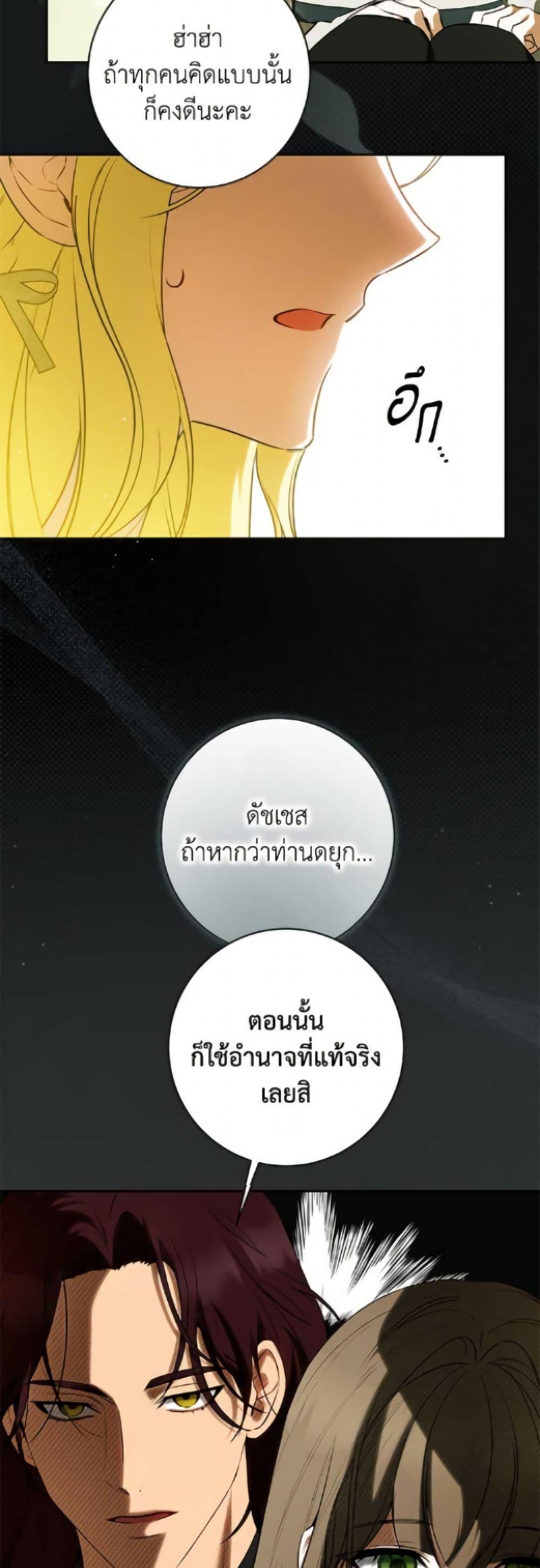 Manga-lc-com อ่านมังงะ อ่านการ์ตูน ออนไลน์ ฟรี I Think I’ve Been Possessed Somewhere ตอนที่ 1 2 3 4 5 6 7 8 9 10 11 12 13 14 ฟรี ไม่มีโฆษณา Manga-lc - อ่าน มังงะ อ่าน การ์ตูน ออนไลน์ อ่านมังงะ ฟรี