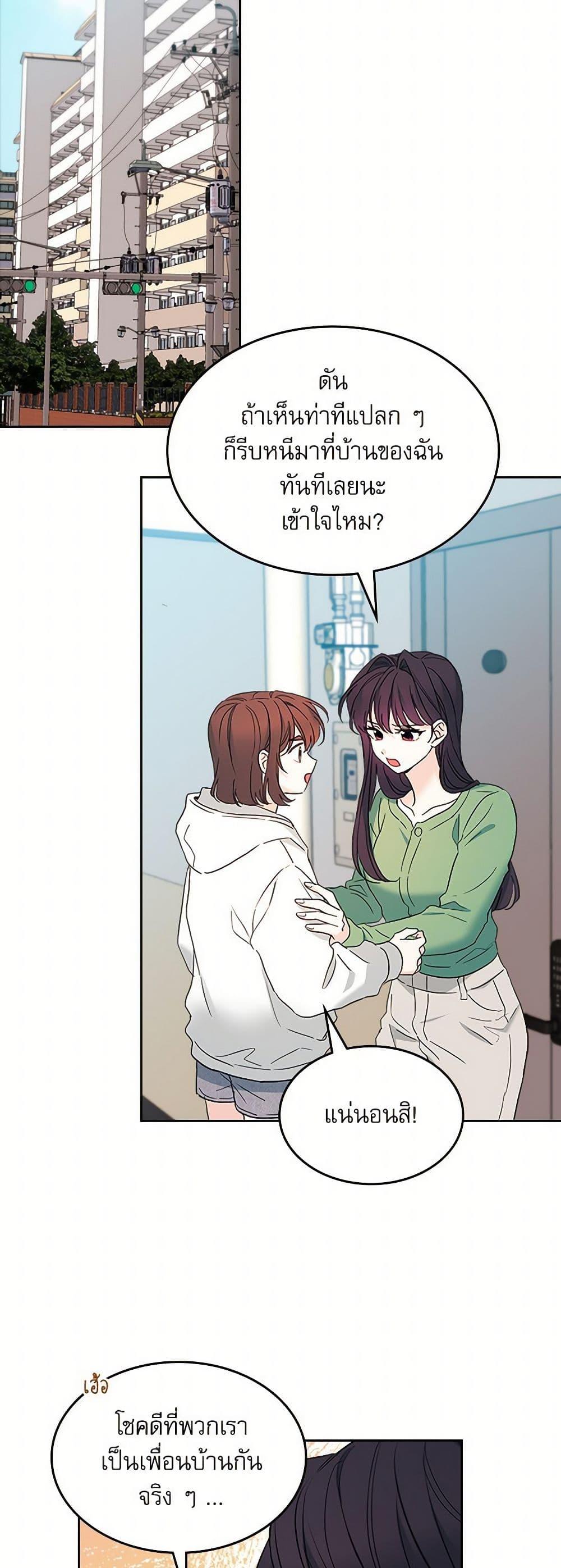 Manga-lc-com อ่านมังงะ อ่านการ์ตูน ออนไลน์ ฟรี My Life as an Internet Novel ตอนที่ 1 2 3 4 5 6 7 8 9 10 11 12 13 14 ฟรี ไม่มีโฆษณา Manga-lc - อ่าน มังงะ อ่าน การ์ตูน ออนไลน์ อ่านมังงะ ฟรี