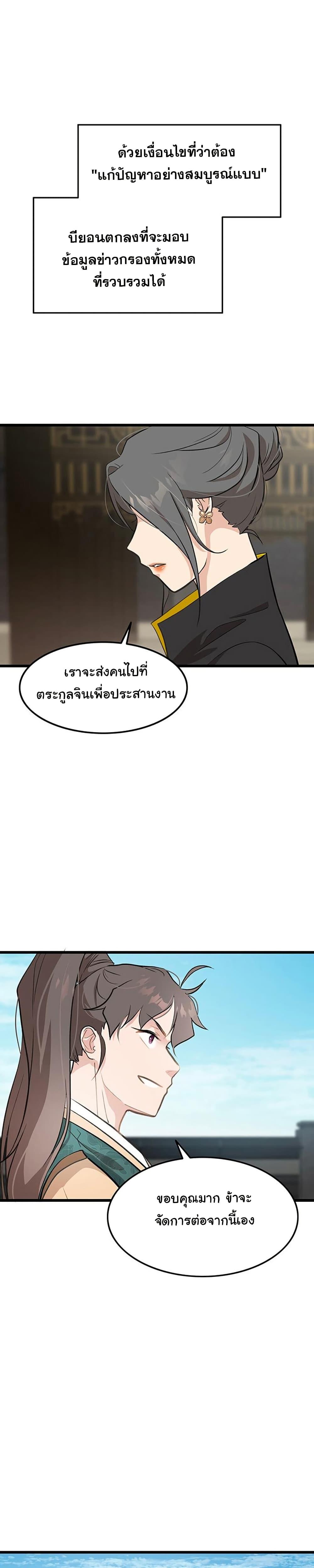 Manga-lc-com อ่านมังงะ อ่านการ์ตูน ออนไลน์ ฟรี My Wife is the Demonic Cult Leader ตอนที่ 1 2 3 4 5 6 7 8 9 10 11 12 13 14 ฟรี ไม่มีโฆษณา Manga-lc - อ่าน มังงะ อ่าน การ์ตูน ออนไลน์ อ่านมังงะ ฟรี