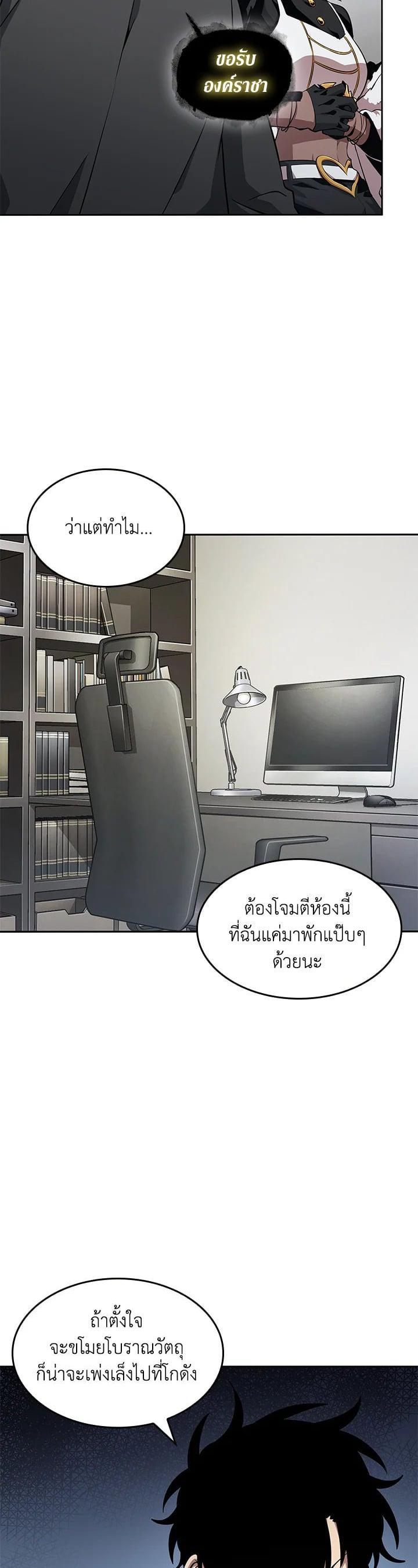 Manga-lc-com อ่านมังงะ อ่านการ์ตูน ออนไลน์ ฟรี Tomb Raider King ตอนที่ 1 2 3 4 5 6 7 8 9 10 11 12 13 14 ฟรี ไม่มีโฆษณา Manga-lc - อ่าน มังงะ อ่าน การ์ตูน ออนไลน์ อ่านมังงะ ฟรี