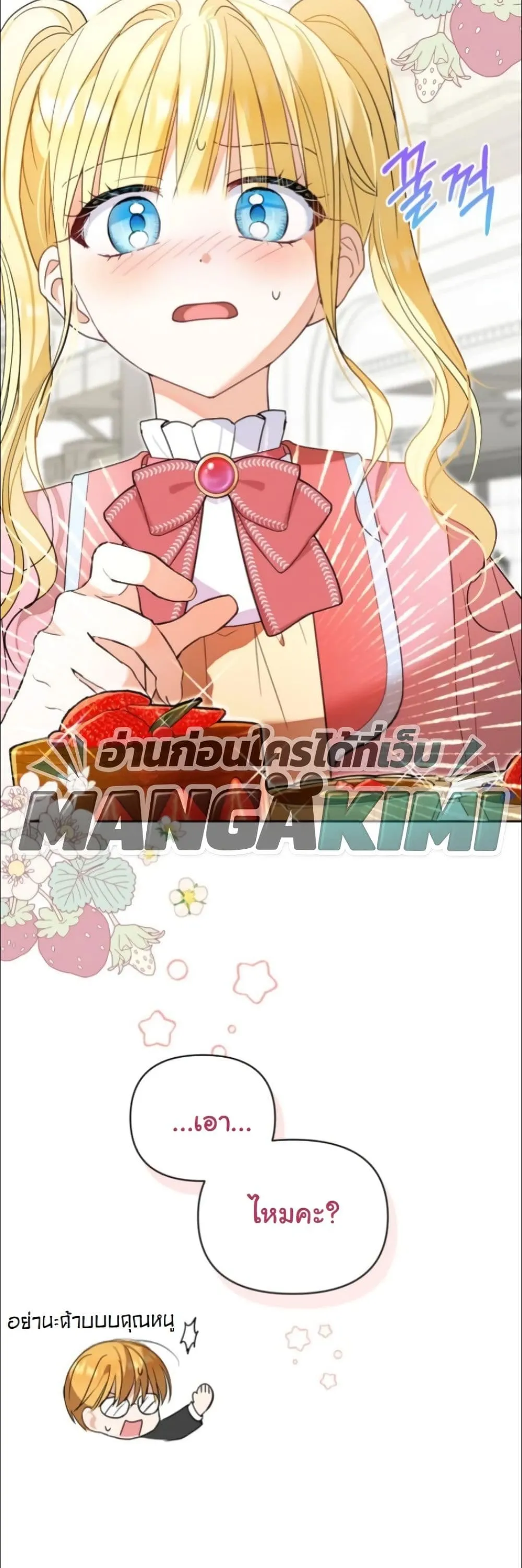 Manga-lc-com อ่านมังงะ อ่านการ์ตูน ออนไลน์ ฟรี My Once-Enemy Sister Now Cherishes Me ตอนที่ 1 2 3 4 5 6 7 8 9 10 11 12 13 14 ฟรี ไม่มีโฆษณา Manga-lc - อ่าน มังงะ อ่าน การ์ตูน ออนไลน์ อ่านมังงะ ฟรี