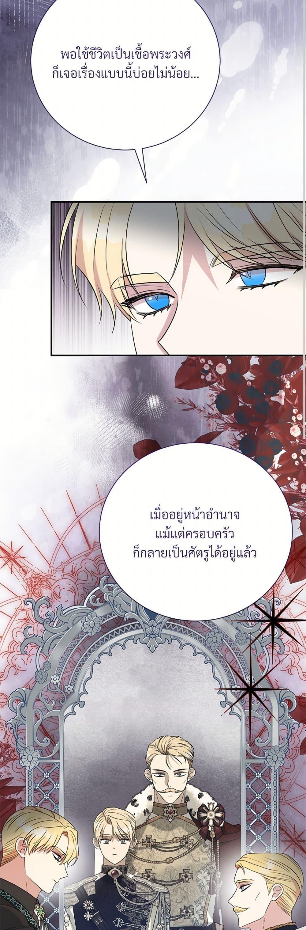 Manga-lc-com อ่านมังงะ อ่านการ์ตูน ออนไลน์ ฟรี I Can’t Keep Up With My Stallion Duke ตอนที่ 1 2 3 4 5 6 7 8 9 10 11 12 13 14 ฟรี ไม่มีโฆษณา Manga-lc - อ่าน มังงะ อ่าน การ์ตูน ออนไลน์ อ่านมังงะ ฟรี