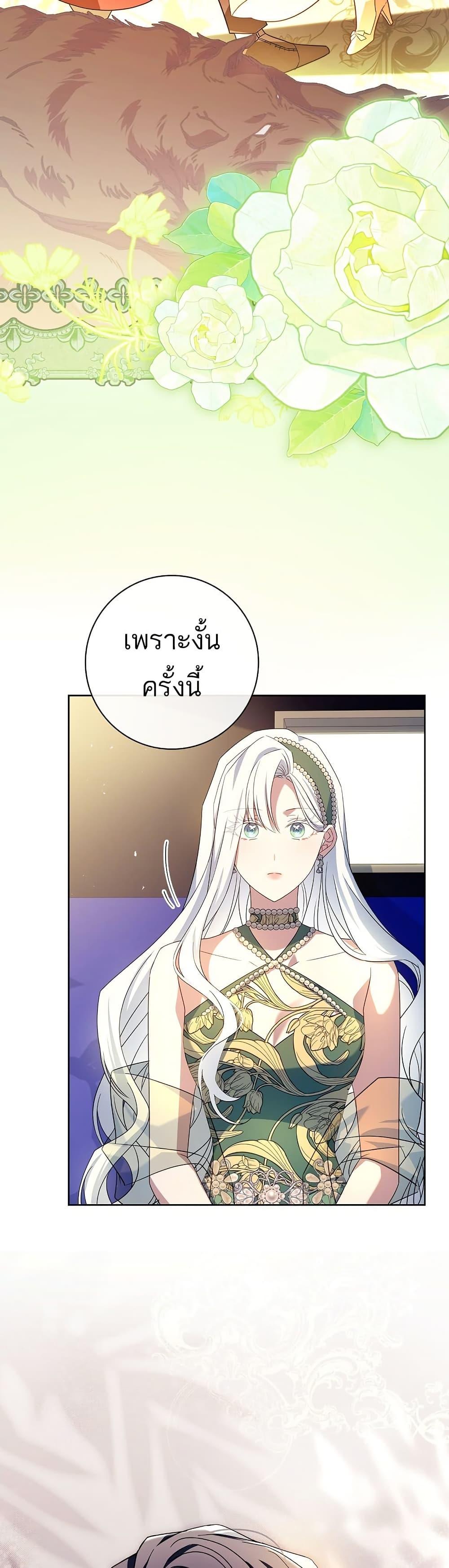 Manga-lc-com อ่านมังงะ อ่านการ์ตูน ออนไลน์ ฟรี Honey, Why Can’t We Get a Divorce ตอนที่ 1 2 3 4 5 6 7 8 9 10 11 12 13 14 ฟรี ไม่มีโฆษณา Manga-lc - อ่าน มังงะ อ่าน การ์ตูน ออนไลน์ อ่านมังงะ ฟรี