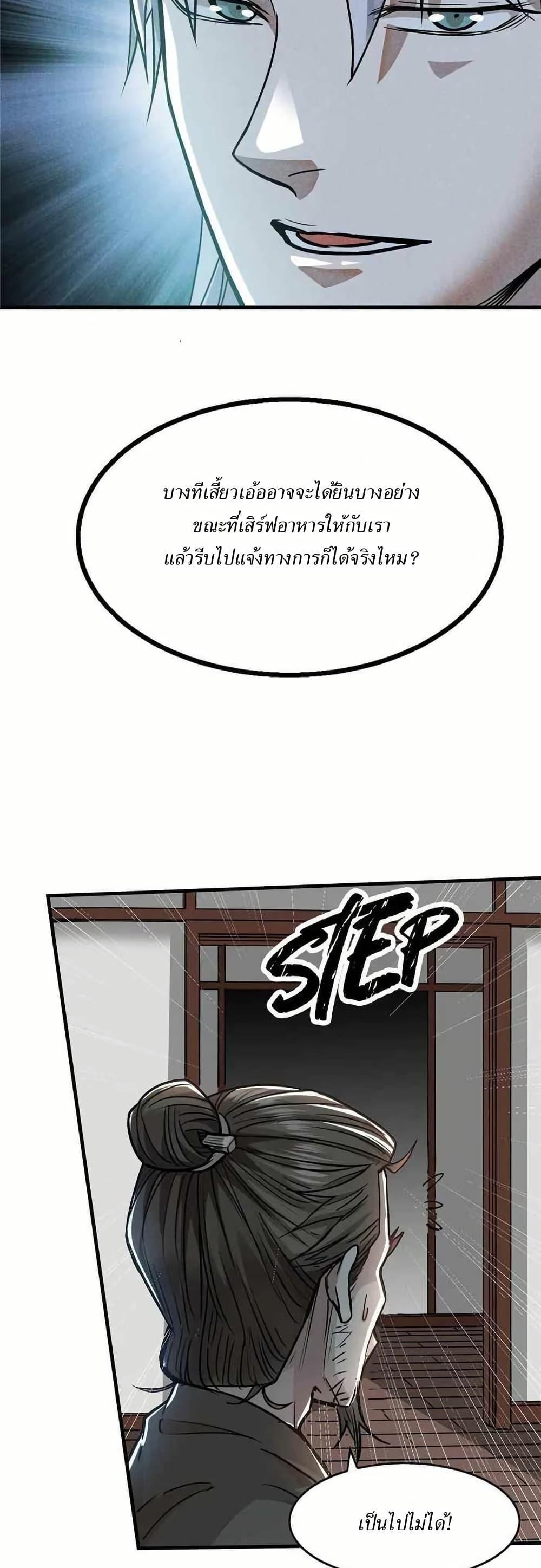 Manga-lc-com อ่านมังงะ อ่านการ์ตูน ออนไลน์ ฟรี Xinmo ตอนที่ 1 2 3 4 5 6 7 8 9 10 11 12 13 14 ฟรี ไม่มีโฆษณา Manga-lc - อ่าน มังงะ อ่าน การ์ตูน ออนไลน์ อ่านมังงะ ฟรี