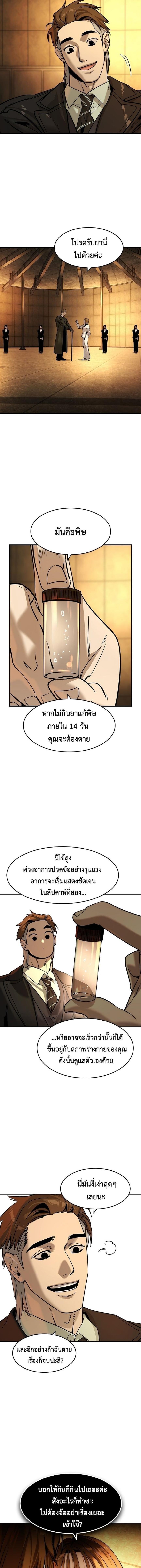 Manga-lc-com อ่านมังงะ อ่านการ์ตูน ออนไลน์ ฟรี The Childe ตอนที่ 1 2 3 4 5 6 7 8 9 10 11 12 13 14 ฟรี ไม่มีโฆษณา Manga-lc - อ่าน มังงะ อ่าน การ์ตูน ออนไลน์ อ่านมังงะ ฟรี