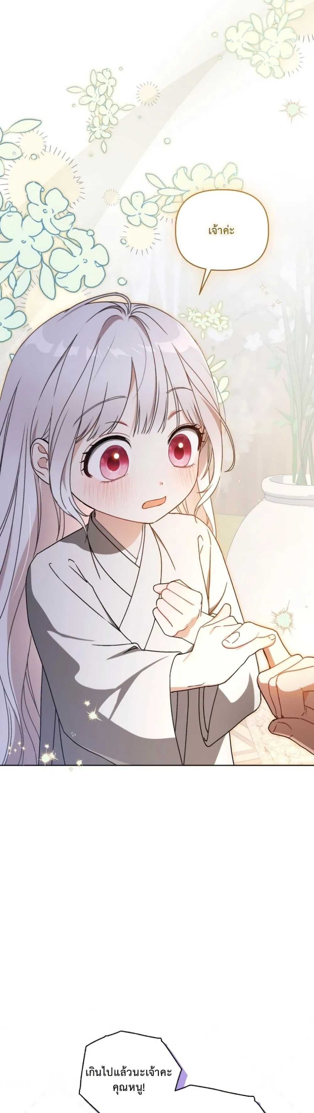 Manga-lc-com อ่านมังงะ อ่านการ์ตูน ออนไลน์ ฟรี The White Tiger Clan Little Fluff ตอนที่ 1 2 3 4 5 6 7 8 9 10 11 12 13 14 ฟรี ไม่มีโฆษณา Manga-lc - อ่าน มังงะ อ่าน การ์ตูน ออนไลน์ อ่านมังงะ ฟรี